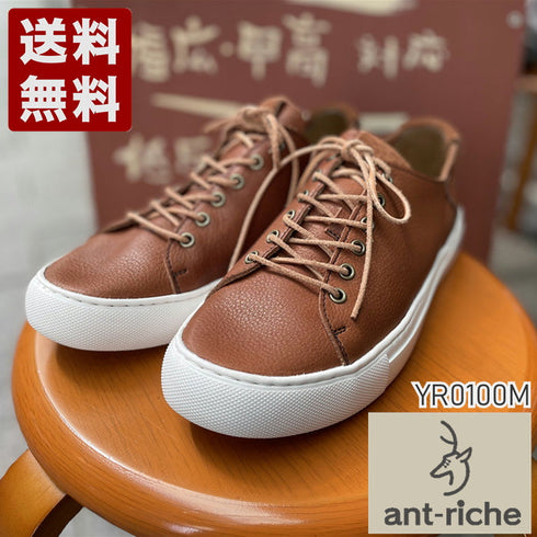 【ant-riche YR0100M ブラウン】MENS AKAUSHI レザースニーカー